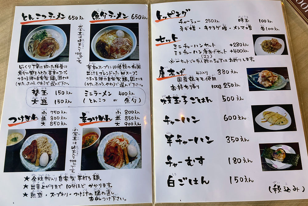 料理