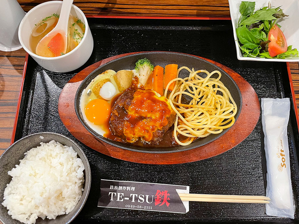 手ごねハンバーグステーキ鉄